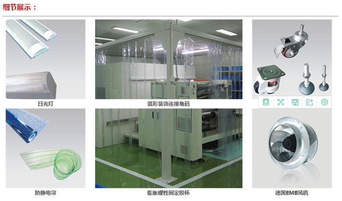 潔凈棚配件主要包括初效過濾器、高效過濾器、ffu風機、ffu控制器等等。