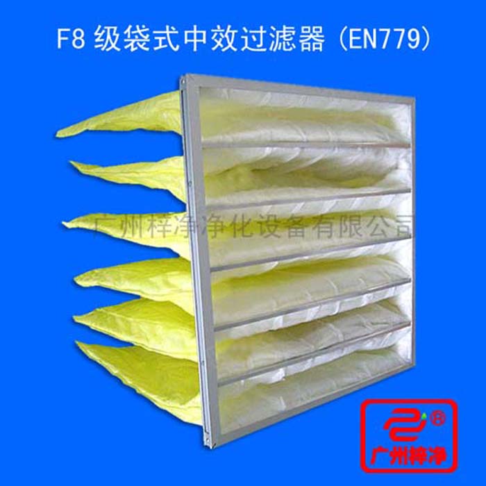  F8袋式中效過濾器用于商業(yè)及工業(yè)潔凈室用通風(fēng)空調(diào)系統(tǒng)的中級過濾器,潔凈室送風(fēng)系統(tǒng),汽車工業(yè),酒店和辦公樓。
