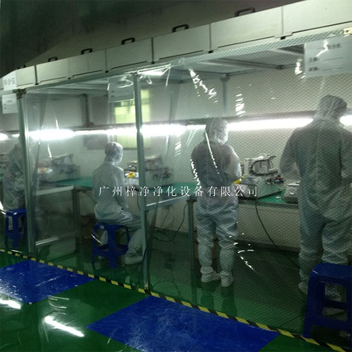 萬級潔凈棚的建造成本相對較低，施工周期較短。