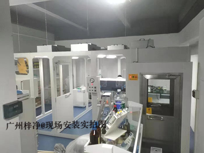 潔凈棚現場安裝的質量直接影響到實驗室的實驗效果和安全性